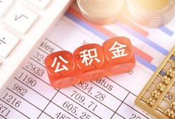 成都38个人贷款小额贷款-成都38民间无抵押借钱-成都38二次抵押贷款