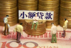 成都38短借私人-成都38私人放款联系方式-成都38民间私人借贷