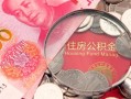成都38民间私人借款-成都38民间借贷当天放款-成都38身份证应急贷款