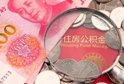 成都38私借空放先息后本-成都38小额贷款-成都38小额贷款贷款