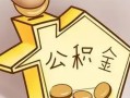 成都38借款短借-成都38借钱小贷-成都38个人信用贷款