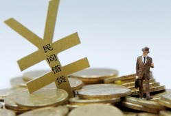成都38短借短拆-成都38个人借贷电话号码-成都38借钱网