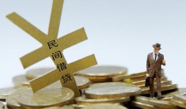 成都38短借短拆-成都38个人借贷电话号码-成都38借钱网