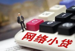 成都38私人借贷平台-成都38个人借贷好吗-成都38空放借钱