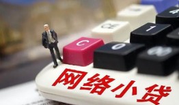 成都38私人借贷平台-成都38个人借贷好吗-成都38空放借钱