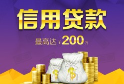 成都38民间短借-成都38社保信用贷款-成都38私借短借