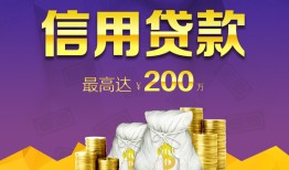 成都38民间短借-成都38社保信用贷款-成都38私借短借