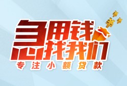 成都38身份证抵押贷款-成都38社保信用贷款-成都38短借私借空放