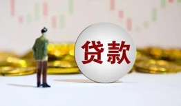 成都38押身份证贷款-成都38身份证办理贷款-成都38借贷