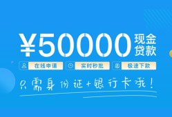 成都38私人放款联系方式-成都38个人放款-成都38短借当天借钱