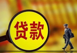 成都38贷款私人贷款-成都38私人工程贷款-成都38资金短借