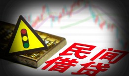 成都38私借空放先息后本-成都38民间私借-成都38借贷私人