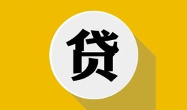 成都38私借空放不考察-成都38借贷私人-成都38贷款只要身份证贷款