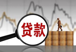 成都38私人空放-成都38小额信用贷款-成都38借钱小贷