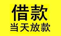 成都38哪有民间借贷-成都38身份证借私借-成都38押身份证贷款