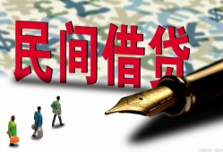 成都38民间借贷款-成都38贷款联系电话-成都38个人借贷