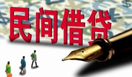 成都38借钱短借-成都38信用贷款哪家好-成都38私人上门借贷
