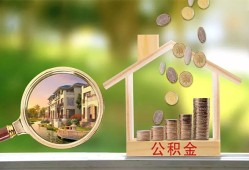 成都38个人贷款-成都38短借私借空放-成都38贷款个人贷款