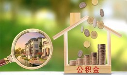 成都38个人贷款-成都38短借私借空放-成都38贷款个人贷款