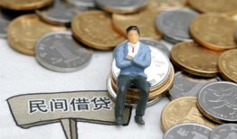 成都38小额贷款贷款-成都38私人借钱短借微信号-成都38私人空放二次私借