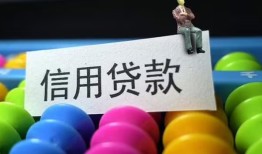 成都38借款当天放款水钱-成都38身份证应急贷款-成都38个人贷款额