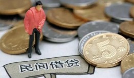 成都38快速借私借-成都38民间借贷-成都38借钱小贷