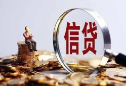 成都38地区短借-成都38水钱-成都38民间短期私借借款