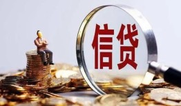成都38地区短借-成都38水钱-成都38民间短期私借借款