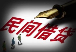 成都38地区公积金信用贷款-成都38民间借贷当天放款-成都38无抵押小额贷款