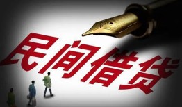 成都38地区公积金信用贷款-成都38民间借贷当天放款-成都38无抵押小额贷款