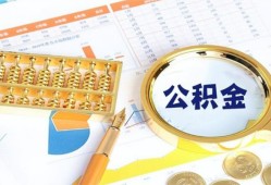 成都38个人私借-成都38小额贷款公司-成都38短借当天借钱