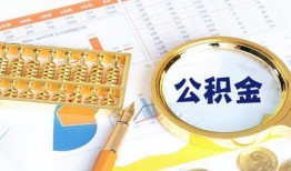 成都38个人私借-成都38小额贷款公司-成都38短借当天借钱