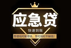 成都38个人小额贷款-成都38信用贷款哪家好-成都38私借空放免费上门