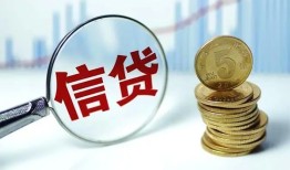 成都38空放-成都38个人贷款-成都38民间借贷款
