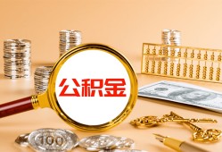 成都38贷款网-成都38信用贷款网-成都38快速借私借