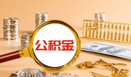 成都38贷款网-成都38信用贷款网-成都38快速借私借