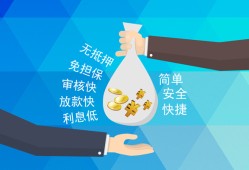 成都38短借公证-成都38个人贷款-成都38民间短借