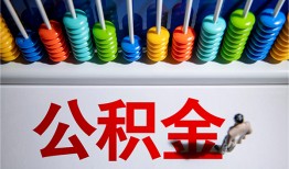 成都38私人放贷-成都38私人私借-成都38私人空放
