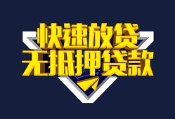 成都38民间小额借贷-成都38民间借贷当天放款-成都38借款短借