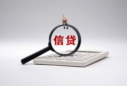 成都38身份证借私借-成都38小额无抵押贷款-成都38私人空放二次私借