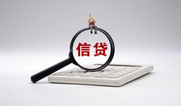 成都38身份证借私借-成都38小额无抵押贷款-成都38私人空放二次私借