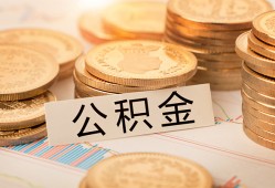 成都38信用贷款-成都38借款短借-成都38无抵押私借空放