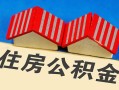 成都38私人短借-成都38民间借贷无视黑白-成都38短借信贷