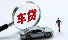 成都38个人借贷放款-成都38民间借贷当天下款-成都38应急贷款