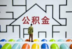 成都38私人借钱-成都38信用贷款哪家好-成都38民间借贷无抵押