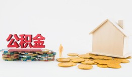 成都38短借私借空放-成都38个人借贷款-成都38小额贷款地址
