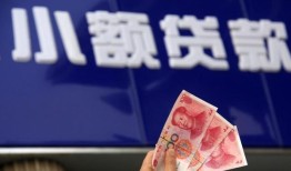 成都38抵押短借-成都38哪里有民间借贷-成都38哪里可以借钱