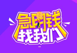 成都38民间短期私借借款-成都38民间小额借贷-成都38用身份证借私借
