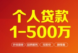 成都38哪里有民间借贷-成都38哪里有民间借贷-成都38个人贷款小额贷款
