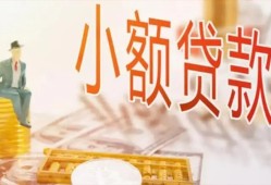 成都38哪里有个人借贷-成都38短借私借空放-成都38民间小额借贷